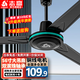 志高（CHIGO）吊扇家用客廳電風(fēng)扇56吋1.4米靜音鐵葉大風(fēng)力宿舍工廠樓頂扇吸頂風(fēng)扇 56寸黑色(銅線電機(jī))五檔