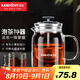 金灶（KAMJOVE） 小青柑玻璃茶壺泡茶壺 耐熱玻璃茶具 茶水分離杯花茶壺飄逸杯 A76搭配K-106玻璃杯4個(gè) 560ml