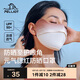 伯希和（Pelliot）防曬口罩女腮紅護眼角3d立體面罩防紫外線涼感透氣16325602摩卡色
