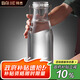 拜杰泡酒容器酒瓶空瓶白酒瓶專用瓶卡扣奶茶瓶密封酒壺酒壇存酒