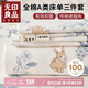 無(wú)印良品A類天然純棉加厚老粗布床單245*250cm三件套枕套1.8米床