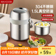 美廚（maxcook）304不銹鋼保溫飯盒提鍋1.5L 真空雙層保溫桶學(xué)生飯盒 MCTG0164