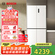 博世（BOSCH）【冰立方】497升十字對開四門超薄微平嵌入式冰箱 國家補貼20%冰箱 凈味變溫一級能效K1EC49208C