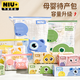 牛家優(yōu)品 待產(chǎn)旅行收納袋*40個(gè) 防水食品級密封袋 嬰兒寶寶衣物旅游出差
