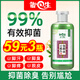 腳醫生金銀花泡腳液腳氣泡腳專(zhuān)用殺抑菌感染洗腳液泡腳藥包除汗腳臭克星