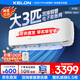 科龍（KELON）大3匹 新一級(jí)能效變頻冷暖 巨省電壁掛式空調(diào)掛機(jī)72QS【咨詢客服更優(yōu)惠】 大3匹 一級(jí)能效 【送品牌空開(kāi)或返現(xiàn)】
