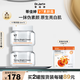 蒂佳婷（Dr.Jart）V7素顏霜50ml 雙瓶裝 提亮補(bǔ)水保濕懶人面霜韓國進(jìn)口 七夕禮物