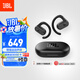 JBL Soundgear sense音悅?cè)﹂_放式無(wú)線藍(lán)牙耳機(jī)非骨傳導(dǎo)不入耳掛耳式運(yùn)動(dòng)跑步 國(guó)家補(bǔ)貼 黑色
