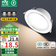 雷士（NVC）LED筒燈客廳臥室過道嵌入式天花燈全鋁漆白6瓦三色開孔75-80mm