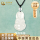 中國黃金（CHINA GOLD）玉髓觀音吊墜男女同款平安吉祥玉石項(xiàng)鏈項(xiàng)繩紀(jì)念生日送女朋友禮物 玉髓觀音項(xiàng)繩