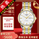 【二手99新】天梭(TISSOT)恒意二手機(jī)械表男士海星系列奢侈品腕表 白盤金邊T065.430.22.031.00
