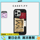 CASETIFY Basquiat x CASETiFY 巴斯奎特聯名皇冠拼貼 適用于iPhone 16 防摔手機殼 磨砂黑 iPhone 16 Pro Max