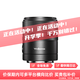 永諾（YONGNUO）YN23mm F1.4Z適配尼康Z卡口/索尼E卡口微單半畫幅自動對焦鏡頭 YN23mm F1.4Z 不含遙控