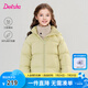 笛莎（DEESHA）童裝女童基礎短款連帽羽絨服2024冬季新款小女孩時尚三防羽絨服 牛油果綠 160