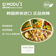 modui分格餐盤(pán)鉑金硅膠餐盤(pán)吸盤(pán)式兒童餐盤(pán)進(jìn)口嬰兒餐盤(pán)輔食餐具6個(gè)月+