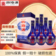 四特星級(jí)酒 特香型純糧白酒江西特產(chǎn)口糧酒 40度 460mL 6瓶 四星 整箱裝
