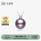大溪地王妃款珍珠吊墜 18K金鑲莫桑鉆石12-13mm紫色愛(ài)迪生珍珠項(xiàng)鏈禮物