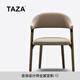 TAZA 椅子 黑胡桃實(shí)木餐椅 大平層極簡(jiǎn)書(shū)椅 現(xiàn)代設(shè)計(jì)師皮餐椅 Bronze 真皮靠背 V級(jí)粒面全真皮
