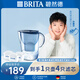 碧然德(BRITA)濾水壺 Marella海洋系列3.5L藍(lán)色1壺4芯套裝家用自來水過濾器 孫穎莎同款 含3枚海外版濾芯