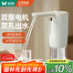 雙槍（Suncha）抽水器桶裝水神器飲水機(jī)輕音礦泉水電動(dòng)抽水泵雙泵折疊上水器