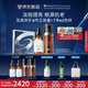 修麗可CF30ml+RBE30ml日夜抗氧精華護(hù)膚品套裝淡斑七夕禮物【預(yù)售加贈】