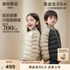 高梵兒童羽絨服黑金5.0鵝絨服男女童寶寶輕薄撞色立領短款羽絨外套 YT大象灰 120 （充絨量52g）
