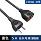 微您延長(cháng)插座家用二插頭加粗純銅線(xiàn)芯10A電源延長(cháng)線(xiàn) 電車(chē)電風(fēng)扇監控主機電視機電腦插頭 黑色5m【防觸電】