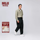 無印良品（MUJI）男式  易干 寬版錐形褲 男士長褲子 休閑褲男裝秋季  AE0Y5A4A 黑色 M （170/80A）