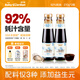 寶寶格爾頓92%蠔油家用瓶裝270g孕婦兒童蠔油調料炒菜提鮮蠔汁 蠔油270g*2瓶