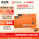 嶺南新寶堂新會(huì)陳皮白茶茶磚廣東特產(chǎn)道地養(yǎng)生茶禮盒250克