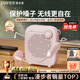 漫步者（EDIFIER）MF1無線版小蜜蜂擴(kuò)音器 教師教學(xué)專用防嘯叫便攜藍(lán)牙音響大功率麥克風(fēng)播放器導(dǎo)游導(dǎo)購講解員喇叭 煙粉【無線版】 藍(lán)牙5.4|智能防嘯叫