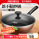 愛(ài)仕達(dá)（ASD）煎炒鍋不粘鍋家用輕油少煙平底小炒菜鍋煎鍋 廚房燃?xì)怆姶艩t通用 燃?xì)鈱Ｓ茫Х壬?28cm