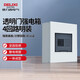 德力西電氣強(qiáng)電箱配電箱空開箱布線箱家用PZ30v明裝透明門4回路