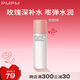 PMPM白松露保濕精華水粉盾舒緩保濕爽膚水藍?？赜妥o膚水禮物 【補水修護】玫瑰水100ml