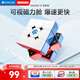 GAN魔方三階兒童益智玩具磁力初學(xué)者順滑比賽用早教禮物356M輕裝版