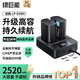 綠巨能（llano）適用佳能LP-E6NH相機電池充電器R62 R5 R6 R7 90D 80D 70D 7D2 60D 6D2 5D3 5D2 5DMark 5D4單反
