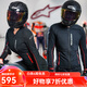 Alpinestars BASE a星摩托車騎行服透氣網(wǎng)眼修身男女摩托護甲衣防摔摩托服 黑色(修身偏小) XXL
