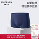 愛慕先生內(nèi)褲男1號褲包腰莫代爾平角褲NS23V81蝶翅藍(lán)3XL