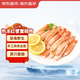 京東超市 手剝熟凍深海紅雪蟹腿肉 211g 純蟹肉寶寶輔食 京東自營品質(zhì)保障