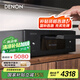 天龍（DENON）RCD-N12  HiFi發(fā)燒家用音響USB桌面流媒體CD播放機(jī)可組合迷你音響智能藍(lán)牙Airplay HDMI ARC 黑色
