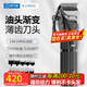 阿可美M5油頭推剪理發(fā)店專用充電式推子漸變電推剪專業(yè)發(fā)廊理發(fā)器成人兒童電推剪剃頭刀發(fā)廊剃頭電推子 M5F升級(jí)版（超薄刀頭）槍色 專業(yè)電推剪