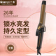 千藝 QY-2033金屬鍍層卷發(fā)棒持久定型護發(fā)化妝師美發(fā)沙龍專(zhuān)用大卷羊毛卷懶人神器生日禮物送女生 黑色  經(jīng)典版 22mm 22MM