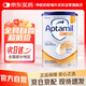 愛他美（Aptamil）英國版comfort系列部分適度半水解嬰幼兒特殊配方奶粉 0歲起800g
