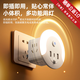 阿樂(lè )樂(lè )可【魔方AI聲控】小夜燈插座轉換器 USB充電+嬰兒喂奶柔光，臥室床頭專(zhuān)用，語(yǔ)音控制起夜照明充電