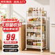 全品屋廚房置物架落地小推車(chē)蔬菜多層可移動(dòng)零食架子收納架儲物架子白伍