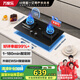 萬家樂【雙高火C6R1】燃氣灶國家補貼20% 5.2kw大火力臺嵌兩用灶180min智能定時可適配開孔天然氣灶具