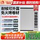 雨虹防水 耐候可外露 自粘防水卷材 屋頂防水補(bǔ)漏材料 1*10米 灰色