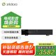 芝杜（ZIDOO）Z3000PRO 8K UHD超高清媒體硬盤播放器杜比視界家庭影院播放機(jī)