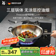 WMF福騰寶無涂層不銹鋼炒鍋304不銹鋼平底電磁爐明火通用金剛32cm