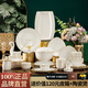 景湫景德鎮(zhèn)陶瓷餐具套裝輕奢描金北歐風(fēng)碗碟套裝家用喬遷送禮 釉下彩·金邊水立方【皮箱】 60頭
